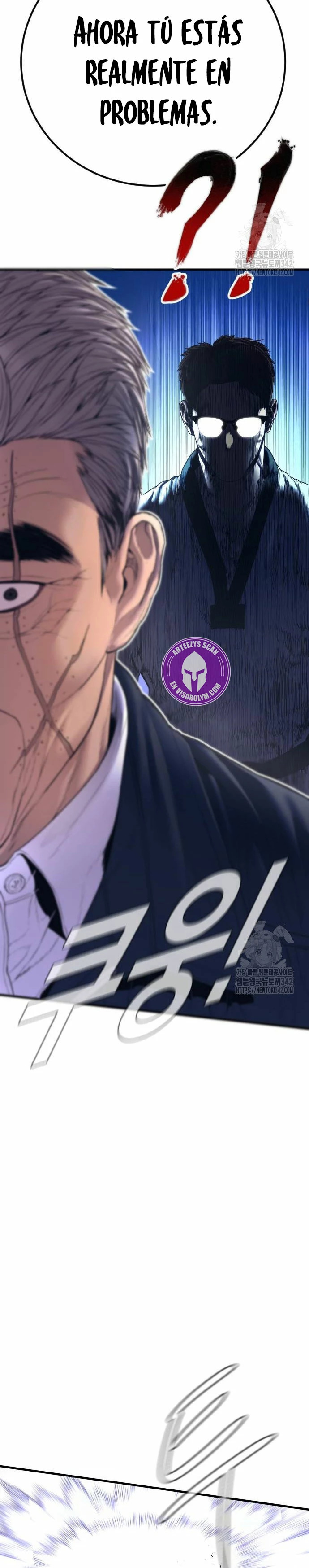Read Manager Kim ES Manga Online
