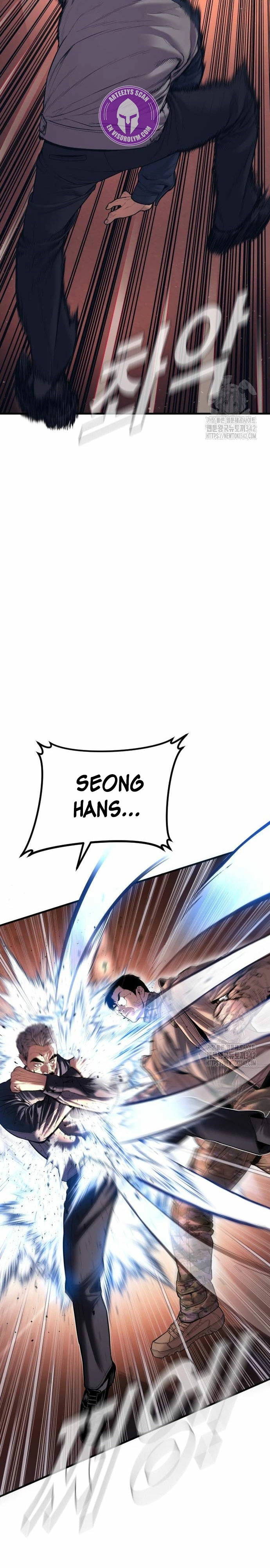 Read Manager Kim ES Manga Online