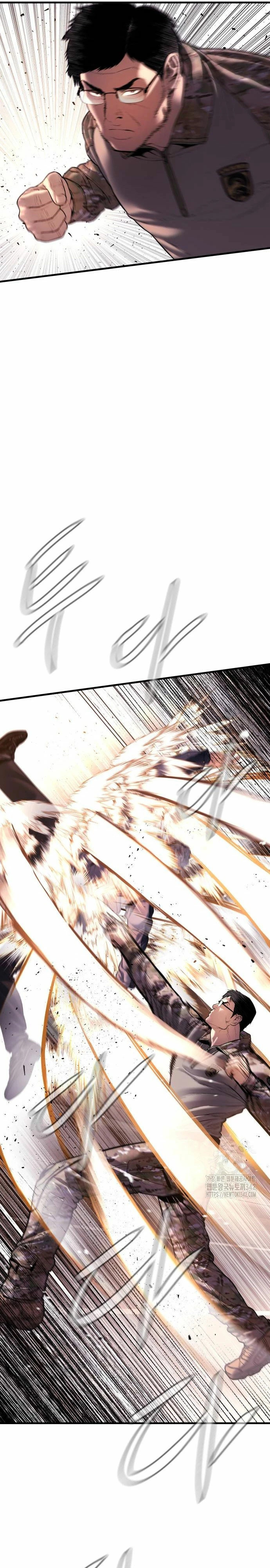 Read Manager Kim ES Manga Online
