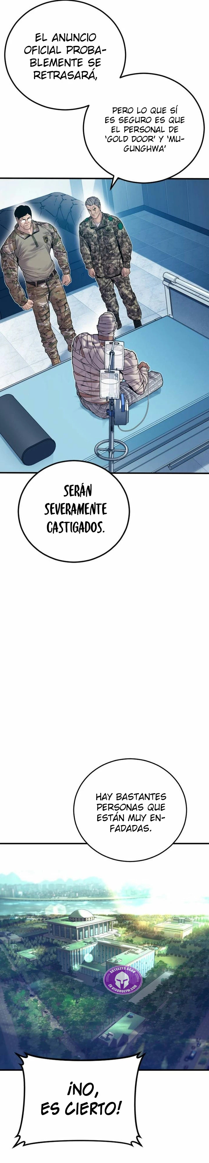 Read Manager Kim ES Manga Online