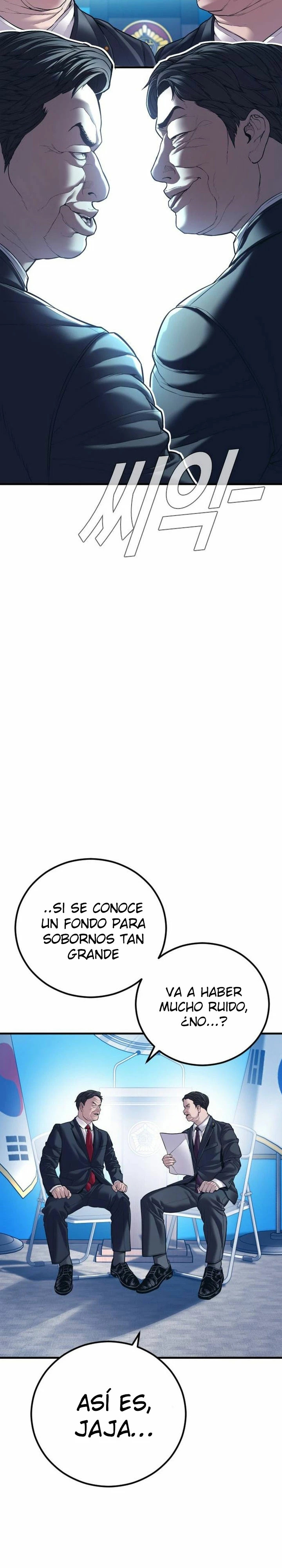 Read Manager Kim ES Manga Online