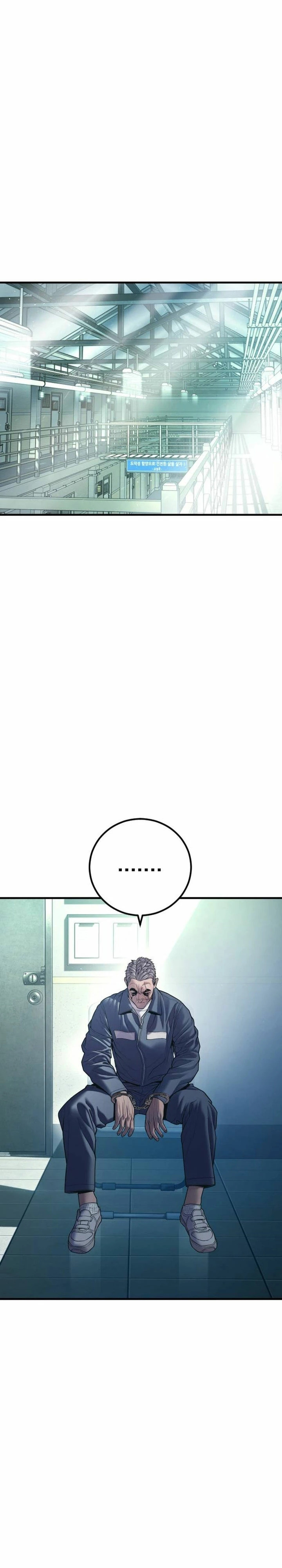 Read Manager Kim ES Manga Online