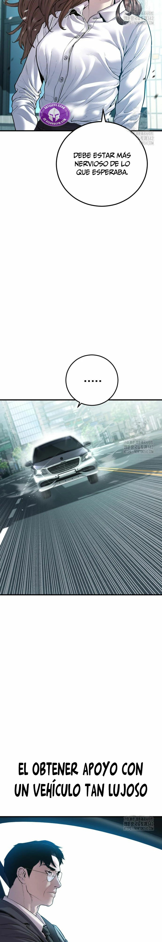 Read Manager Kim ES Manga Online