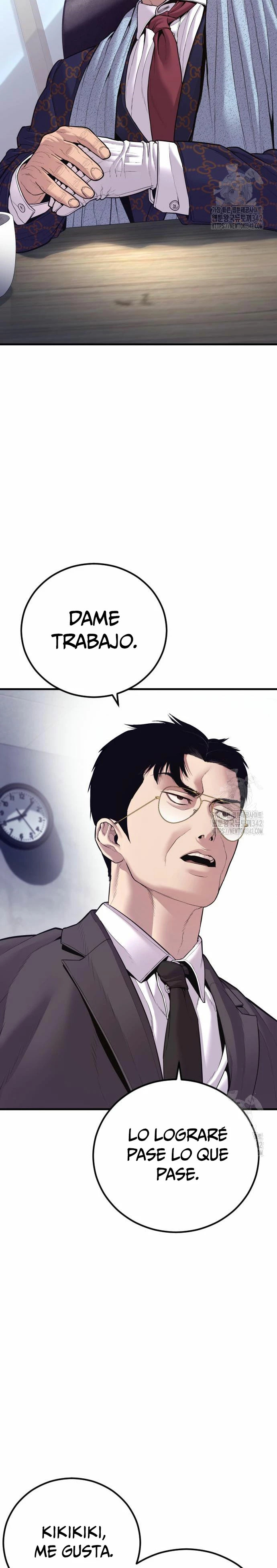 Read Manager Kim ES Manga Online