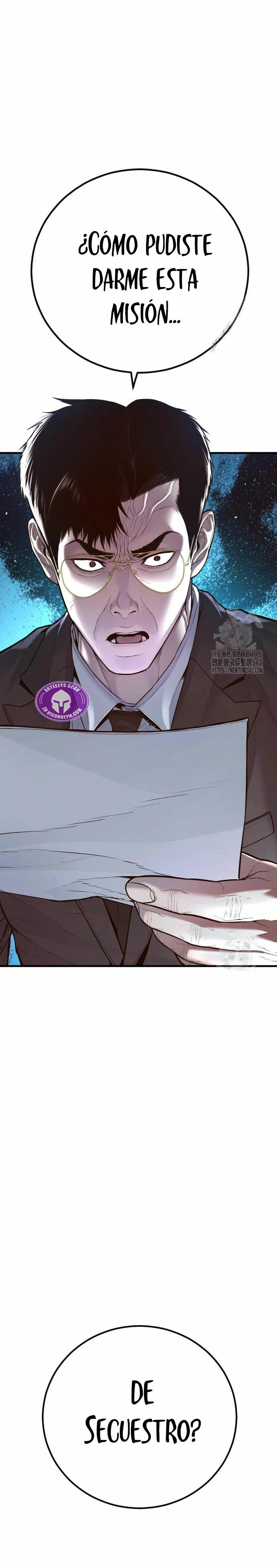 Read Manager Kim ES Manga Online