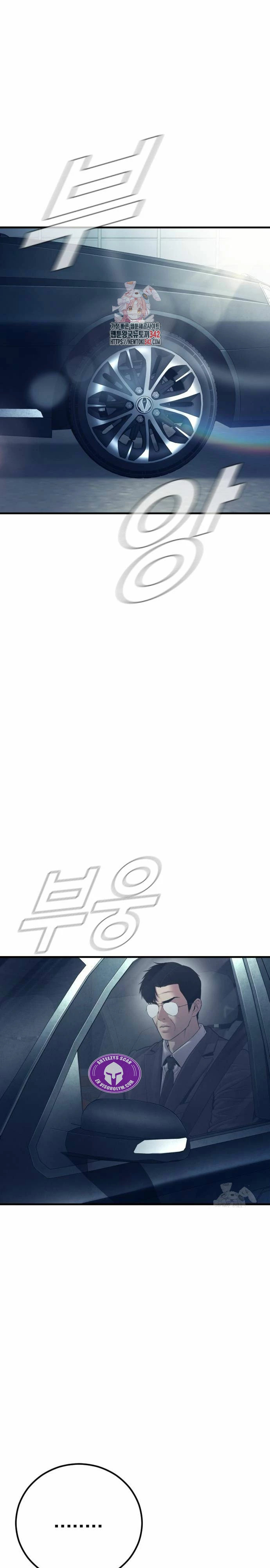 Read Manager Kim ES Manga Online