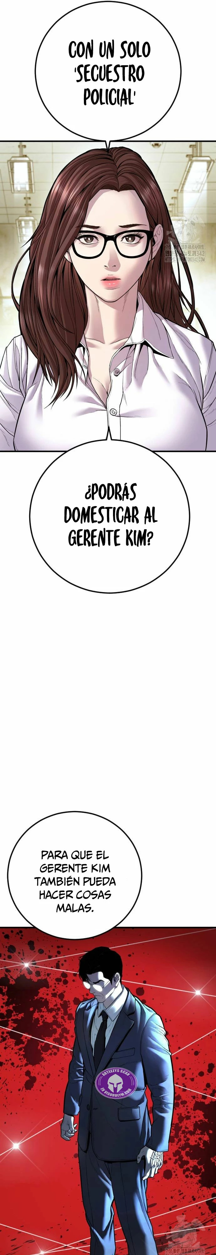 Read Manager Kim ES Manga Online
