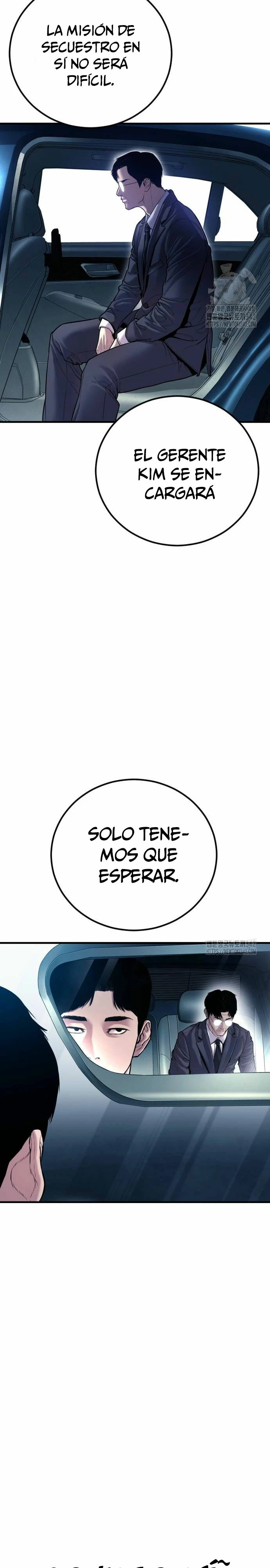 Read Manager Kim ES Manga Online