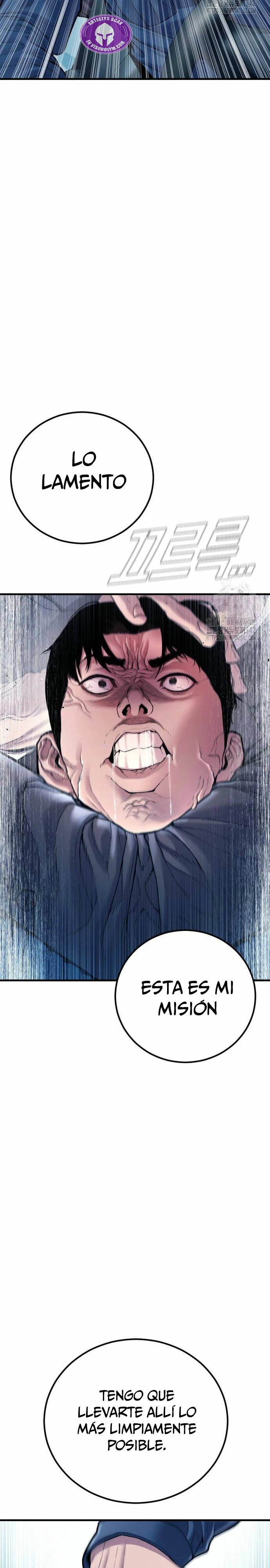 Read Manager Kim ES Manga Online