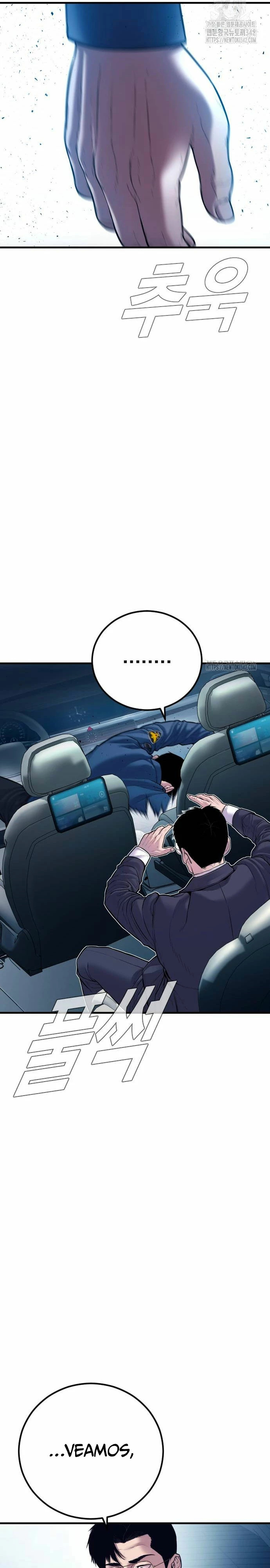 Read Manager Kim ES Manga Online
