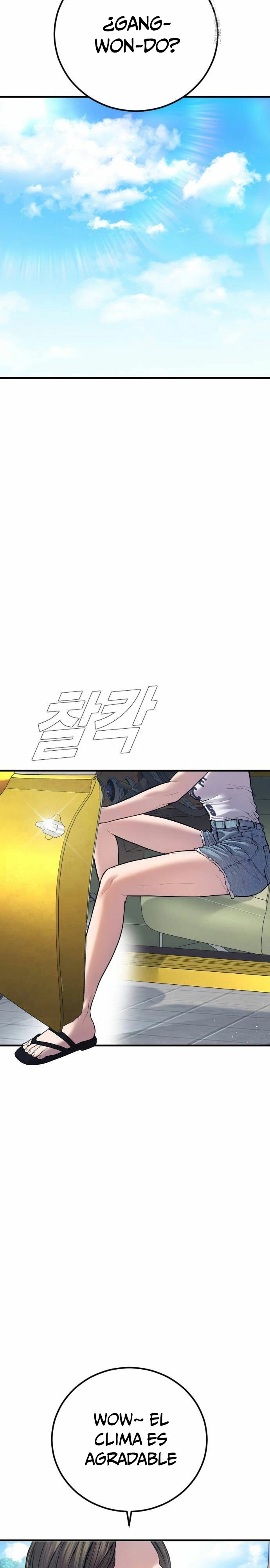 Read Manager Kim ES Manga Online