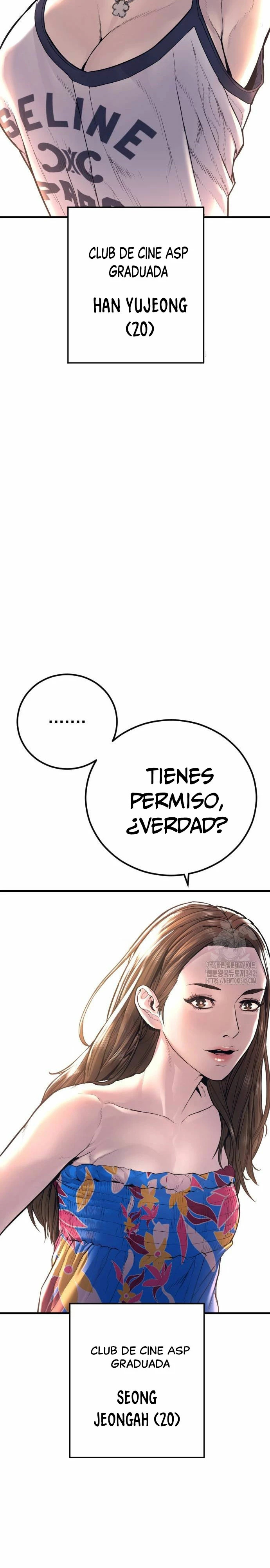 Read Manager Kim ES Manga Online