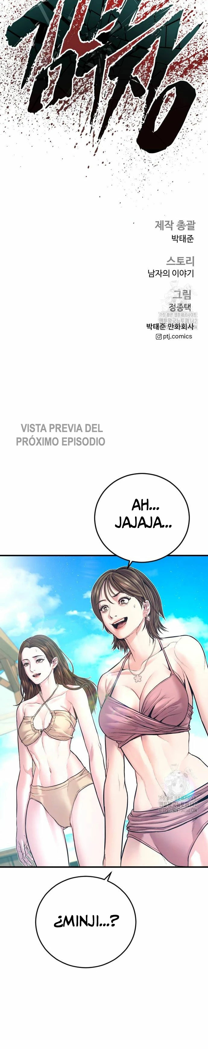 Read Manager Kim ES Manga Online