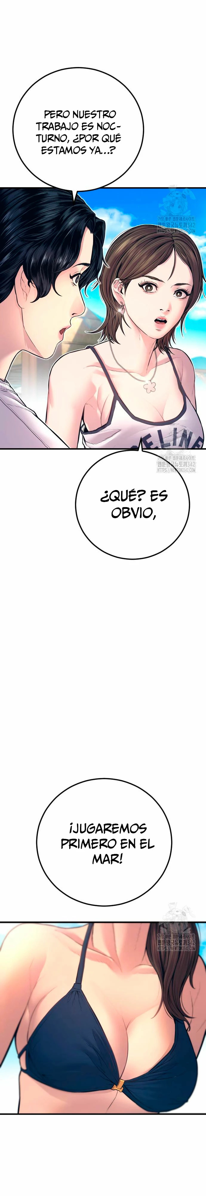Read Manager Kim ES Manga Online