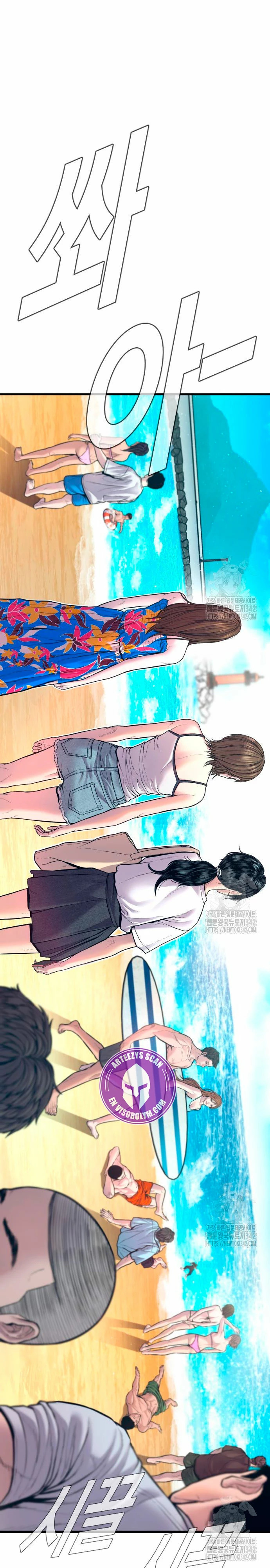 Read Manager Kim ES Manga Online
