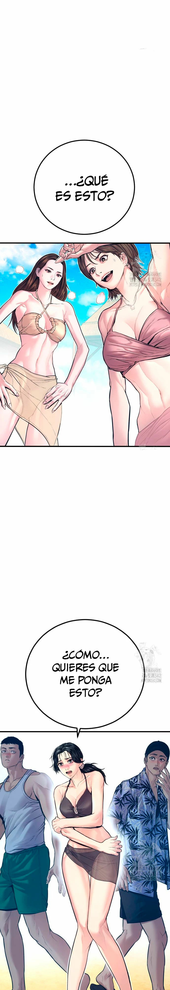 Read Manager Kim ES Manga Online