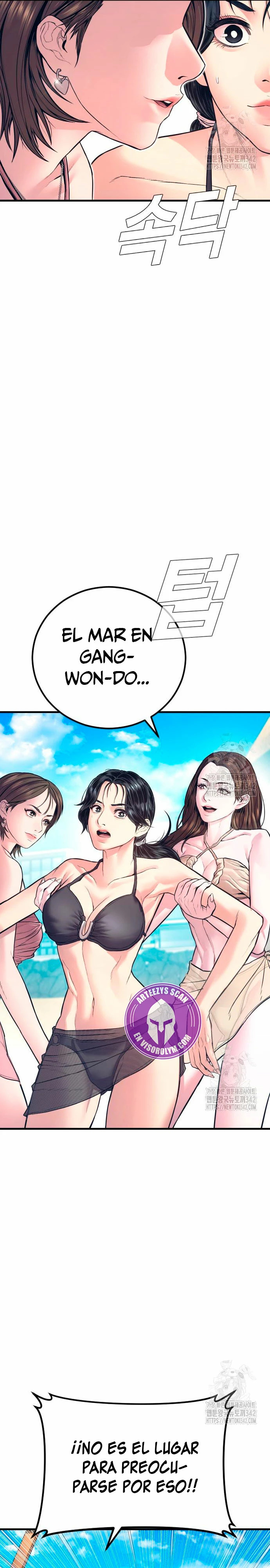 Read Manager Kim ES Manga Online