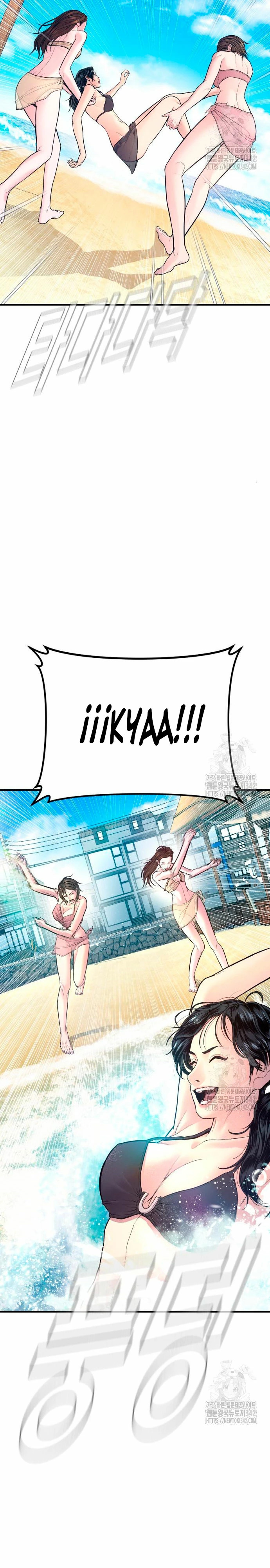 Read Manager Kim ES Manga Online