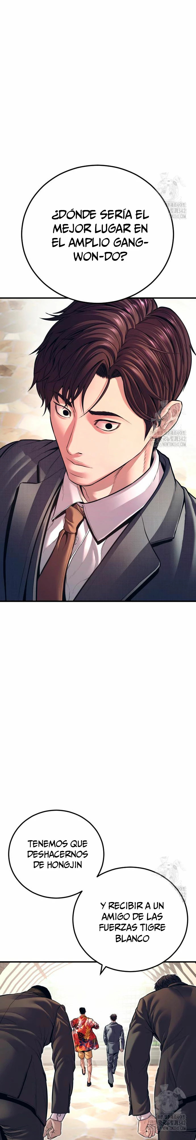 Read Manager Kim ES Manga Online