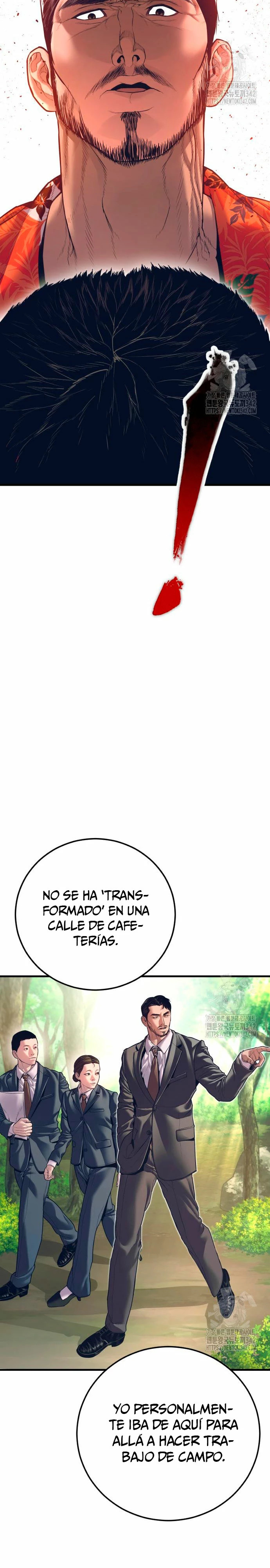 Read Manager Kim ES Manga Online