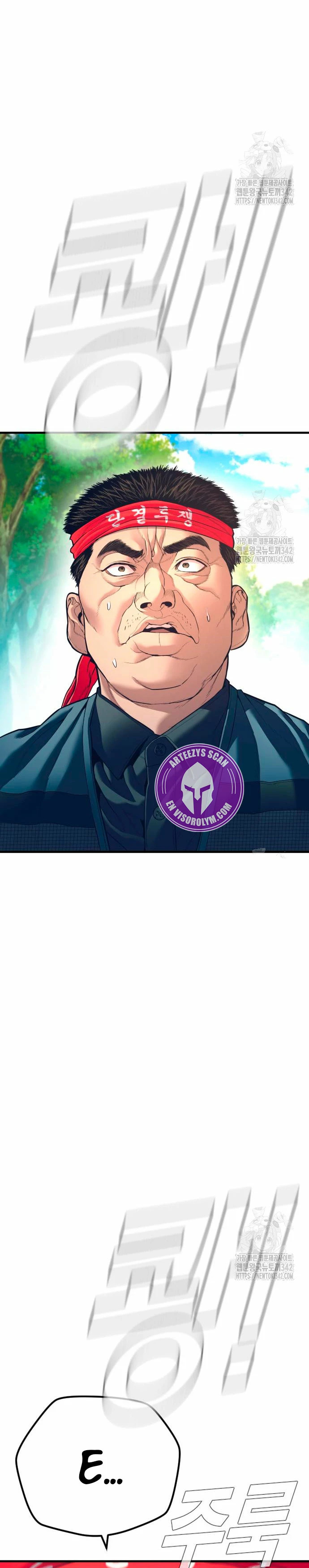 Read Manager Kim ES Manga Online