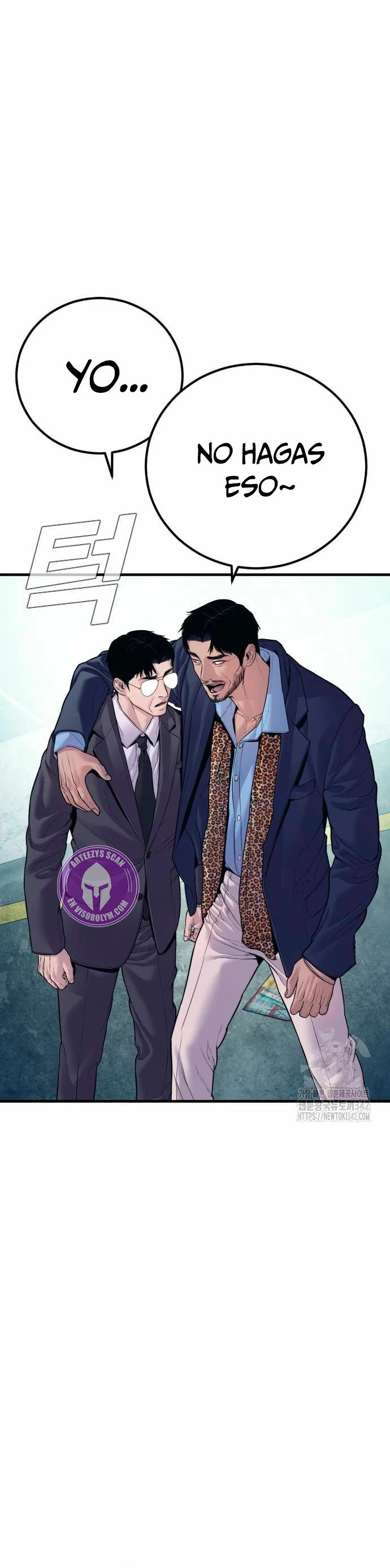 Read Manager Kim ES Manga Online