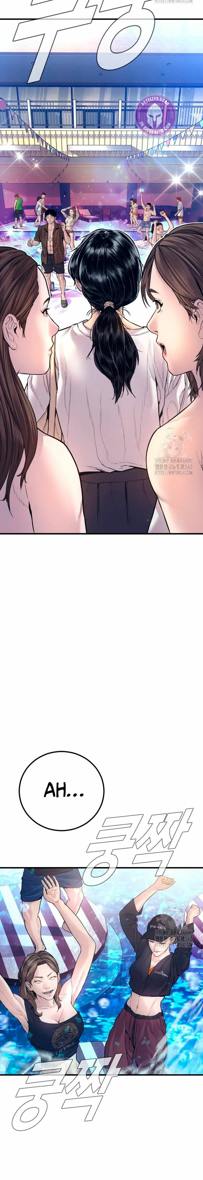 Read Manager Kim ES Manga Online