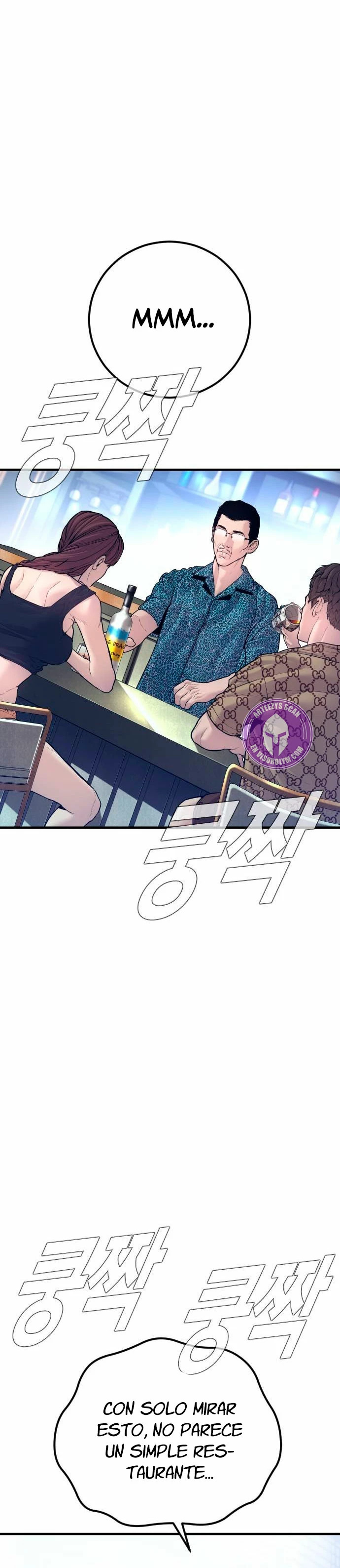 Read Manager Kim ES Manga Online