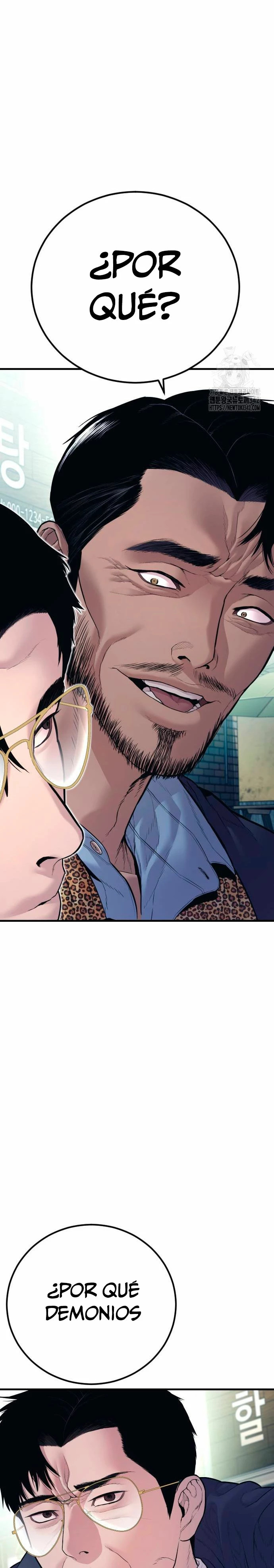 Read Manager Kim ES Manga Online