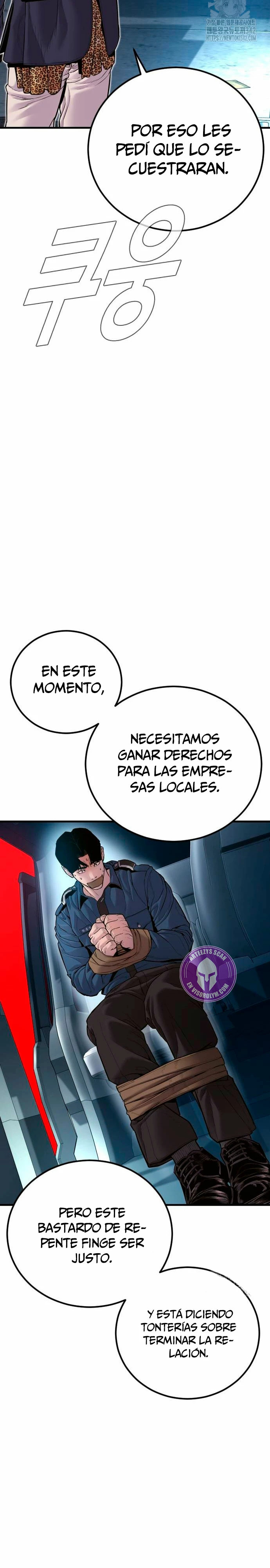 Read Manager Kim ES Manga Online