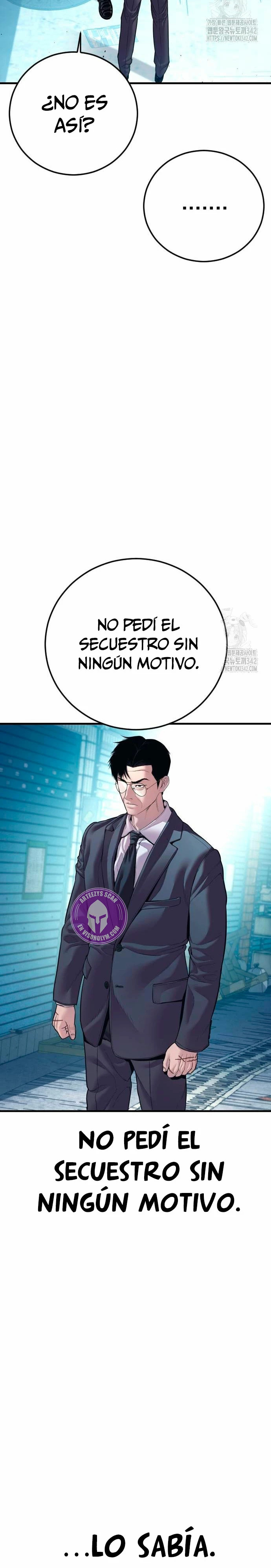 Read Manager Kim ES Manga Online