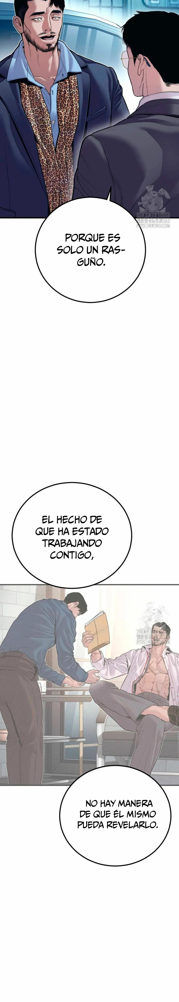 Read Manager Kim ES Manga Online