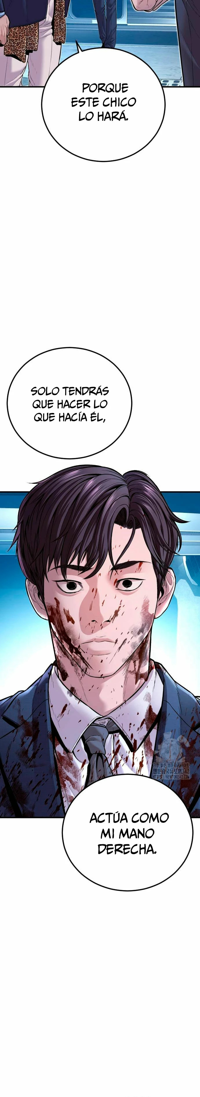 Read Manager Kim ES Manga Online