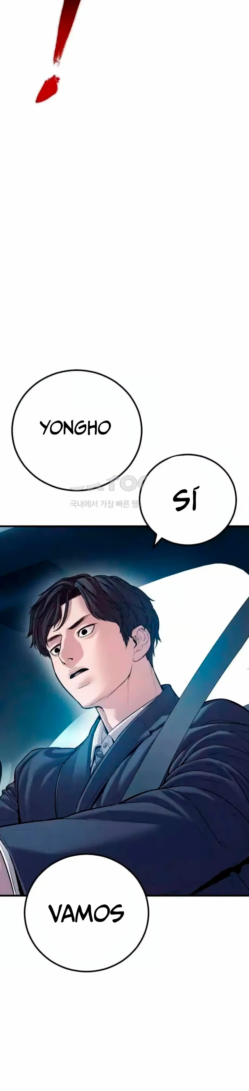 Read Manager Kim ES Manga Online