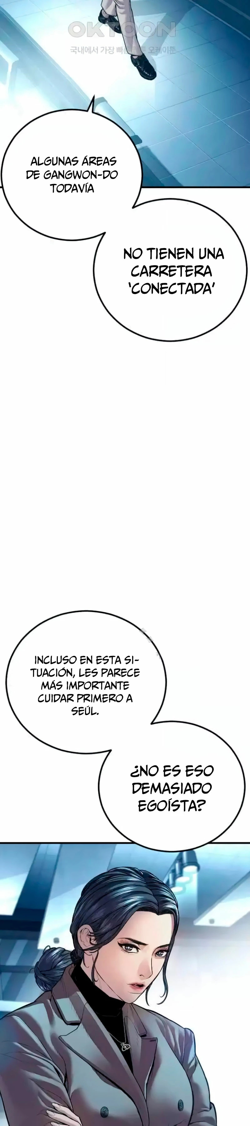 Read Manager Kim ES Manga Online