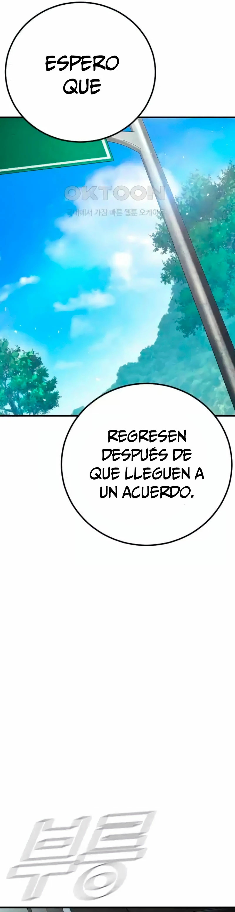 Read Manager Kim ES Manga Online