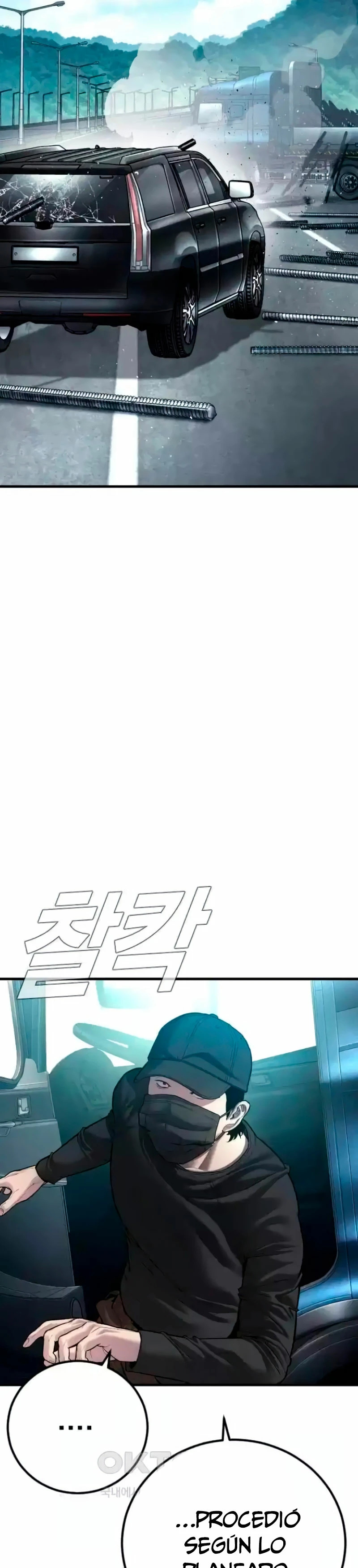 Read Manager Kim ES Manga Online