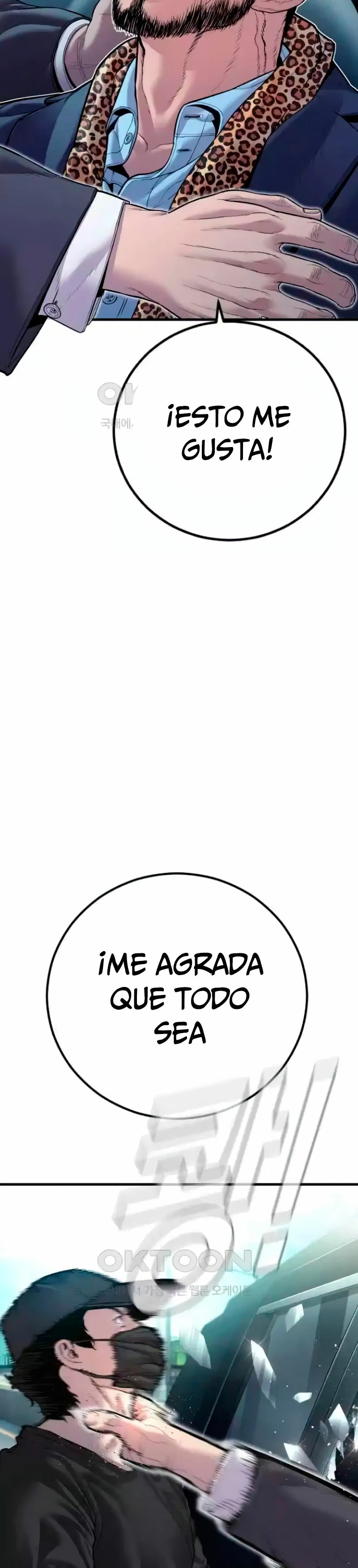 Read Manager Kim ES Manga Online