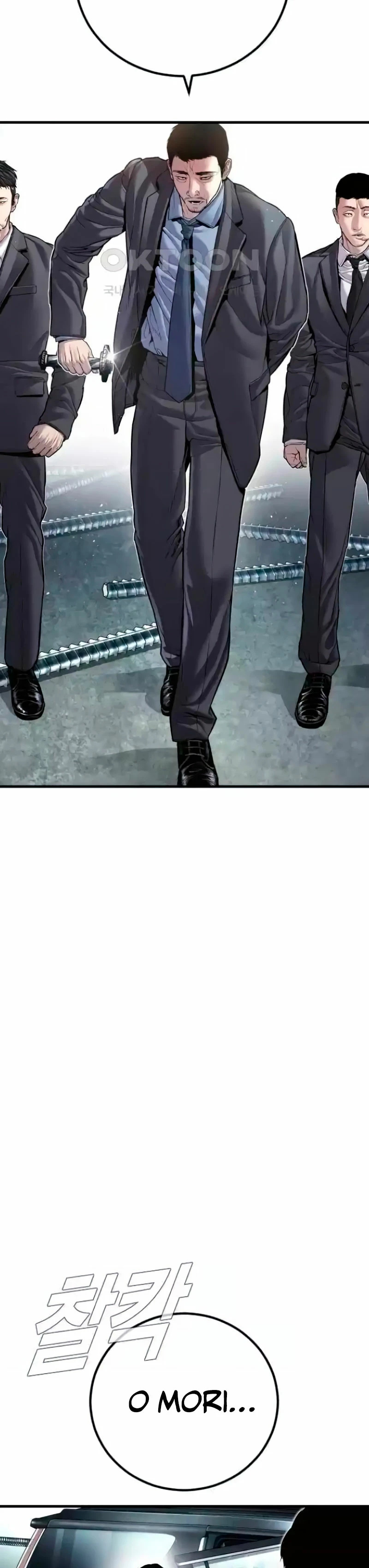Read Manager Kim ES Manga Online