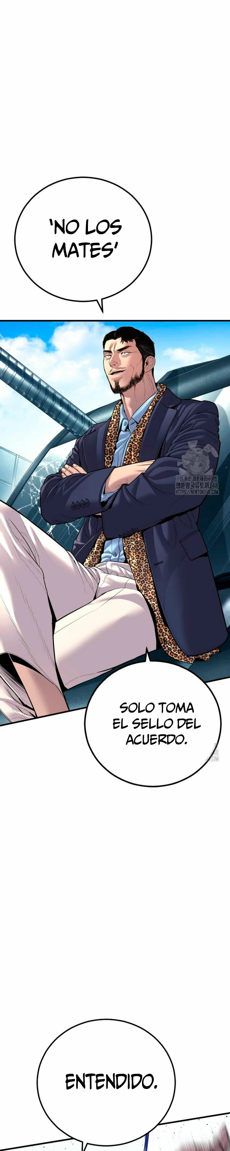 Read Manager Kim ES Manga Online