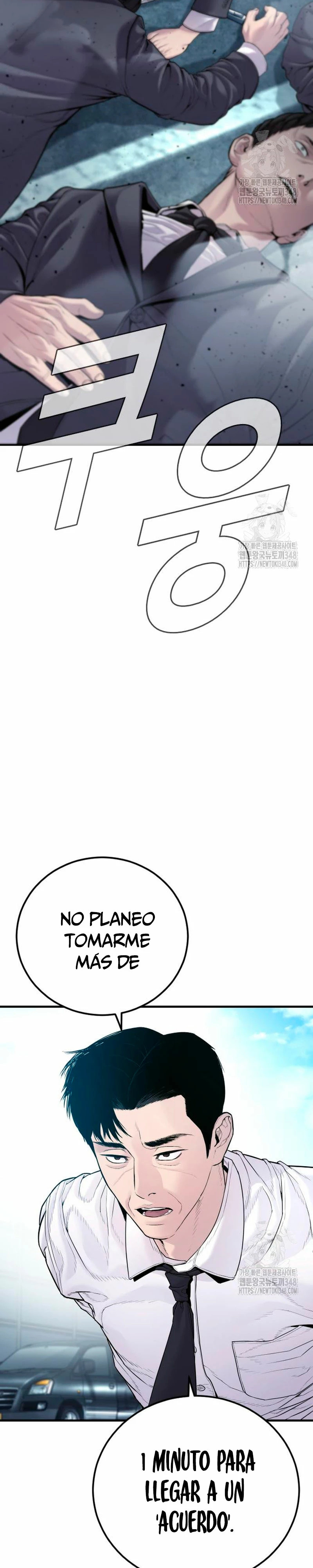 Read Manager Kim ES Manga Online