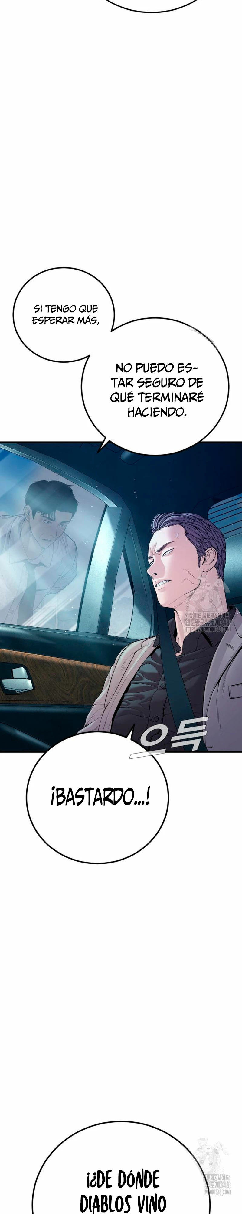 Read Manager Kim ES Manga Online