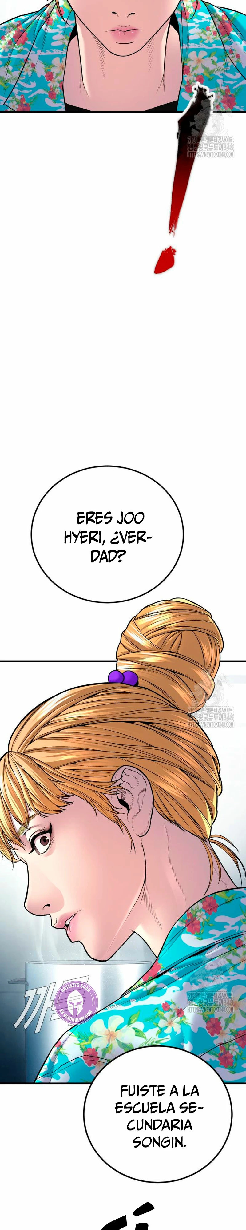 Read Manager Kim ES Manga Online
