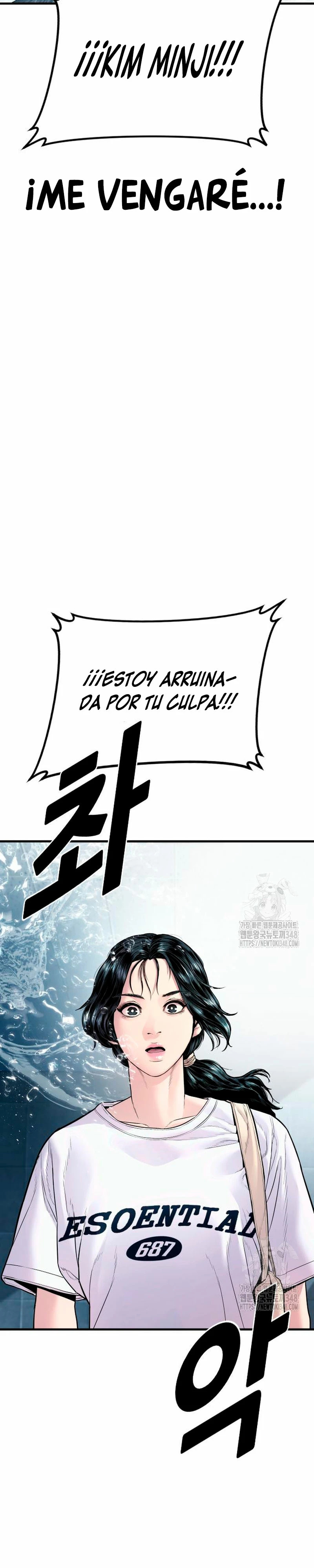 Read Manager Kim ES Manga Online