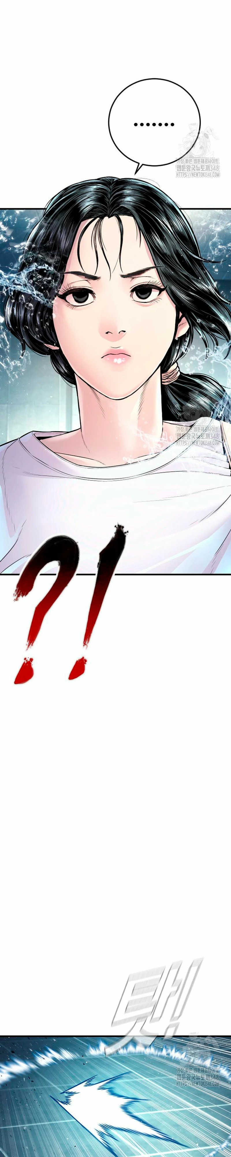 Read Manager Kim ES Manga Online