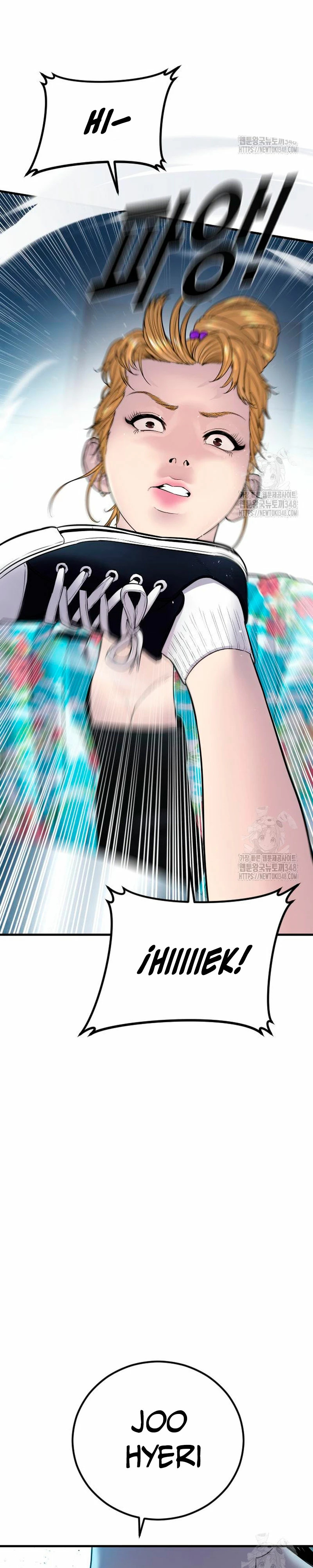 Read Manager Kim ES Manga Online