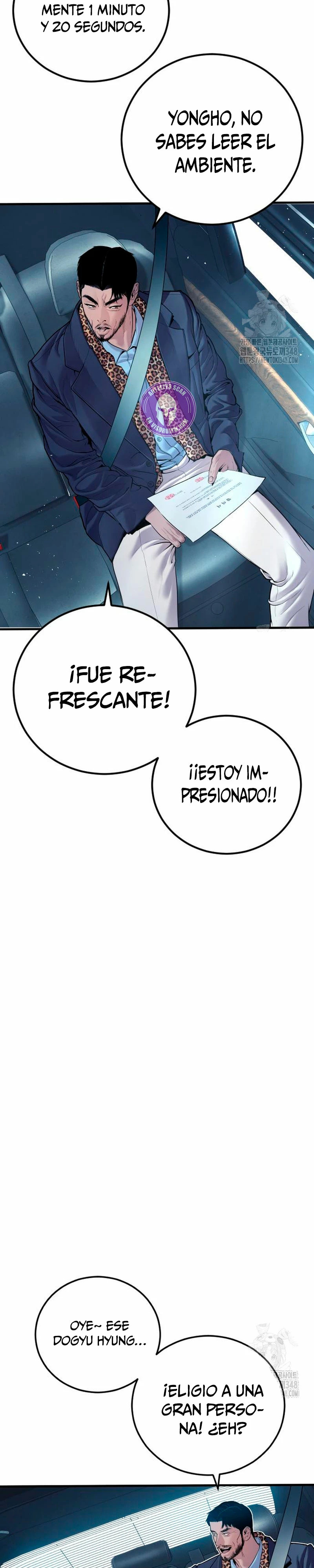 Read Manager Kim ES Manga Online