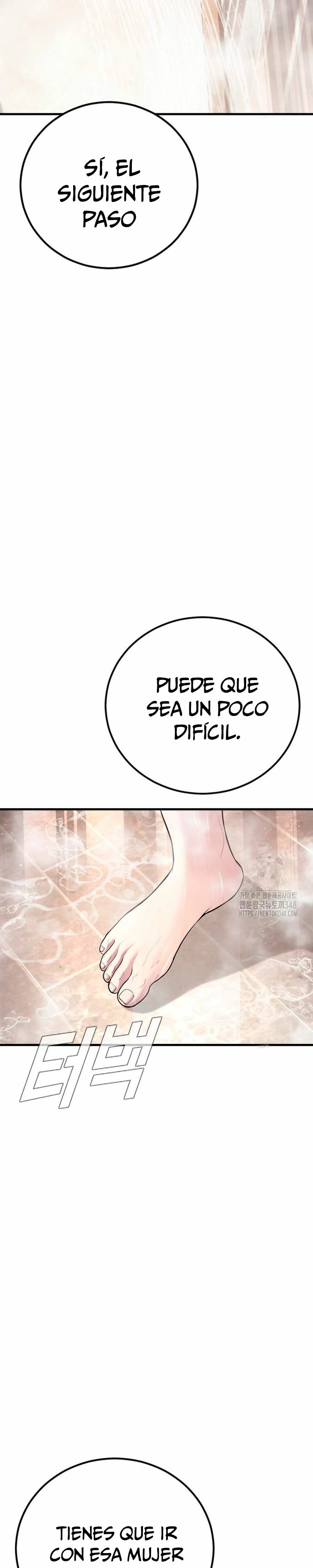 Read Manager Kim ES Manga Online