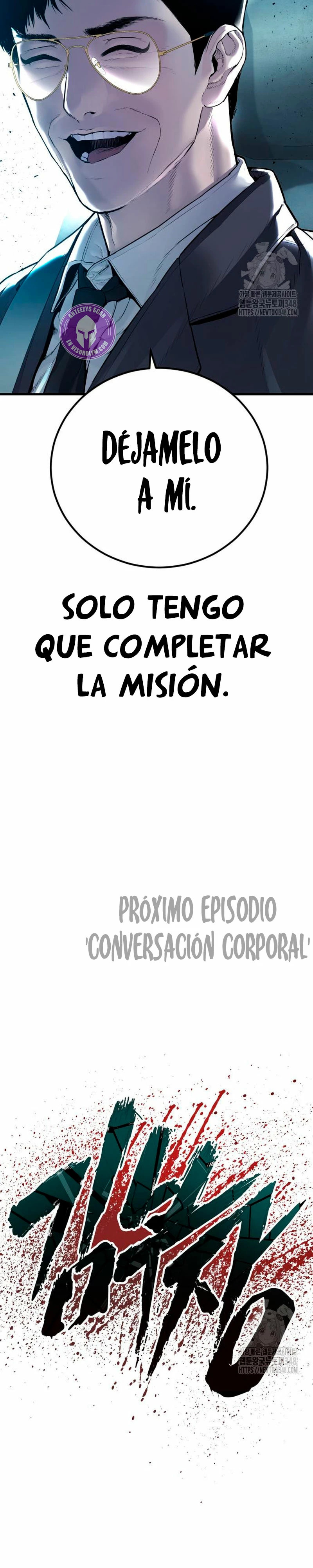 Read Manager Kim ES Manga Online