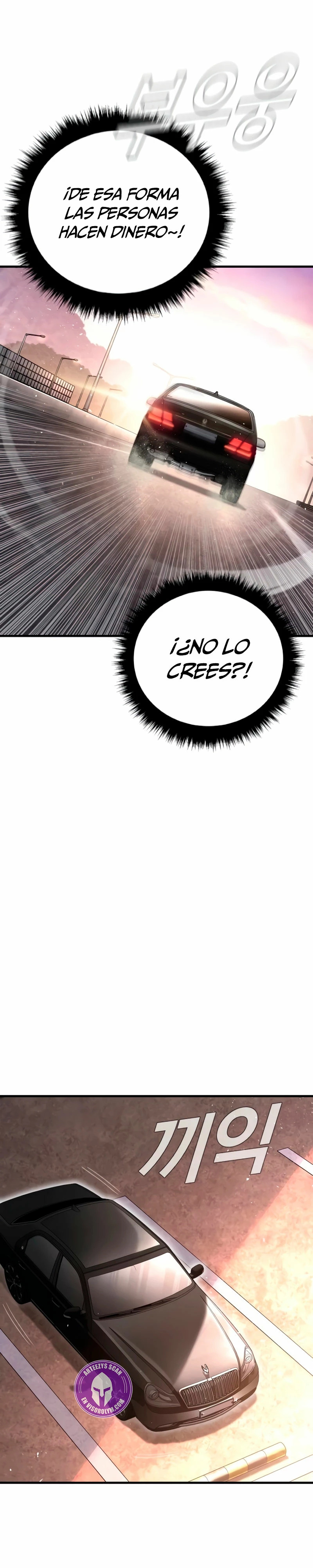 Read Manager Kim ES Manga Online